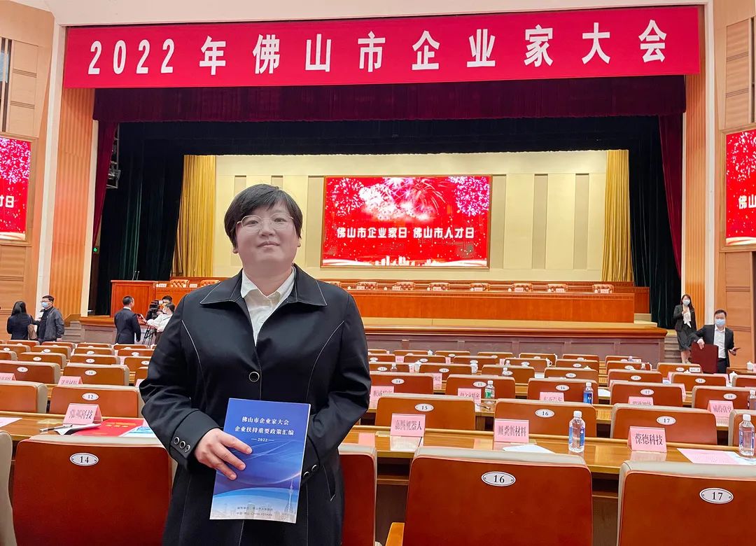 葆德空壓機技術(shù)領(lǐng)跑，節(jié)能領(lǐng)軍，獲評佛山市?高質(zhì)量發(fā)展百佳企業(yè)!