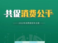 315進行時：掌握這六點，你也能成為空壓機達人！