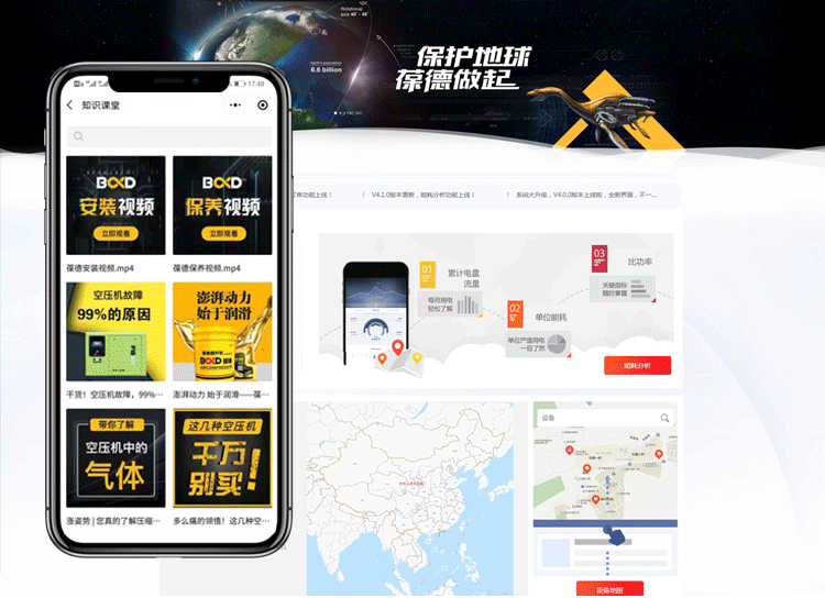 葆德空壓機新品來襲！一鍵三連，串聯兩級壓縮系列隆重登場！