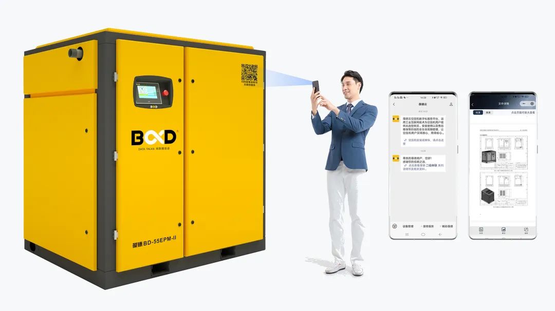 空壓機節能必經之路：用數據連接服務商與用戶