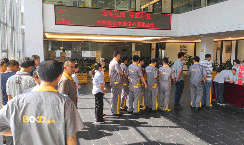 國(guó)貨正當(dāng)時(shí)，葆德數(shù)字化節(jié)能科技空壓機(jī)品牌，您值得了解！