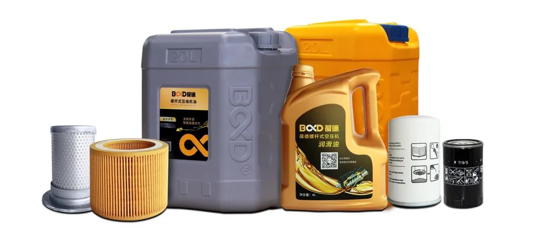讓空壓機的“血液”提供多重潤滑保護，葆德“油”中信賴！
