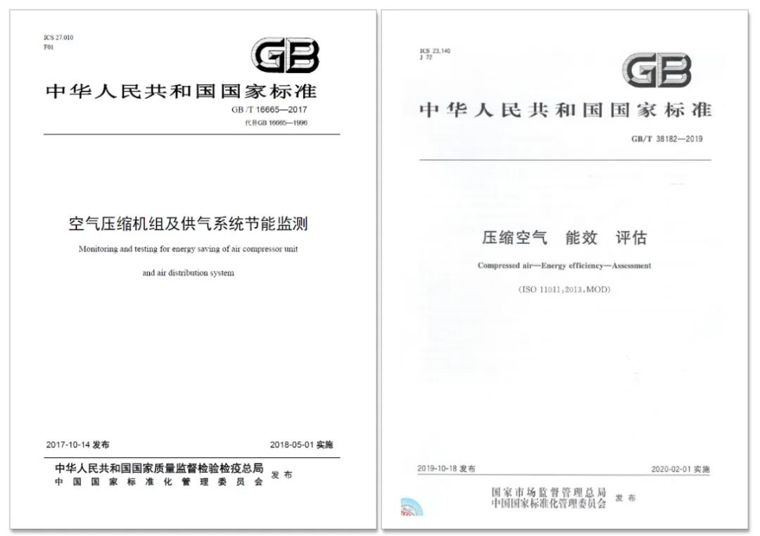 世界環境日 | 空壓機也能“光合作用”？葆德與您共建清潔美麗世界！