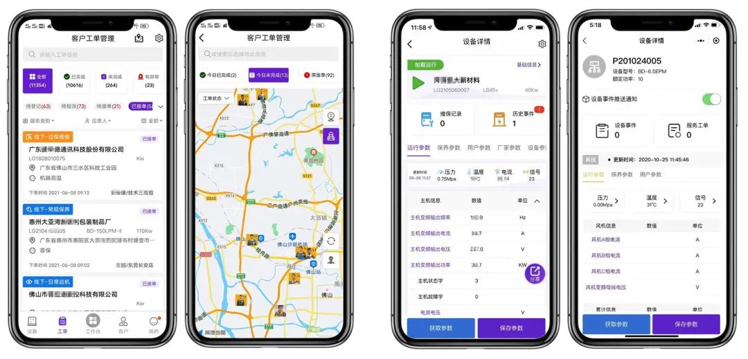 葆德榮獲“2021 IDC中國工業(yè)互聯(lián)網(wǎng)平臺應用領軍者”大獎！
