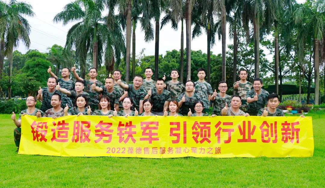 葆德空壓機(jī)售后服務(wù)“跑男超女”團(tuán)隊(duì)精彩開賽！