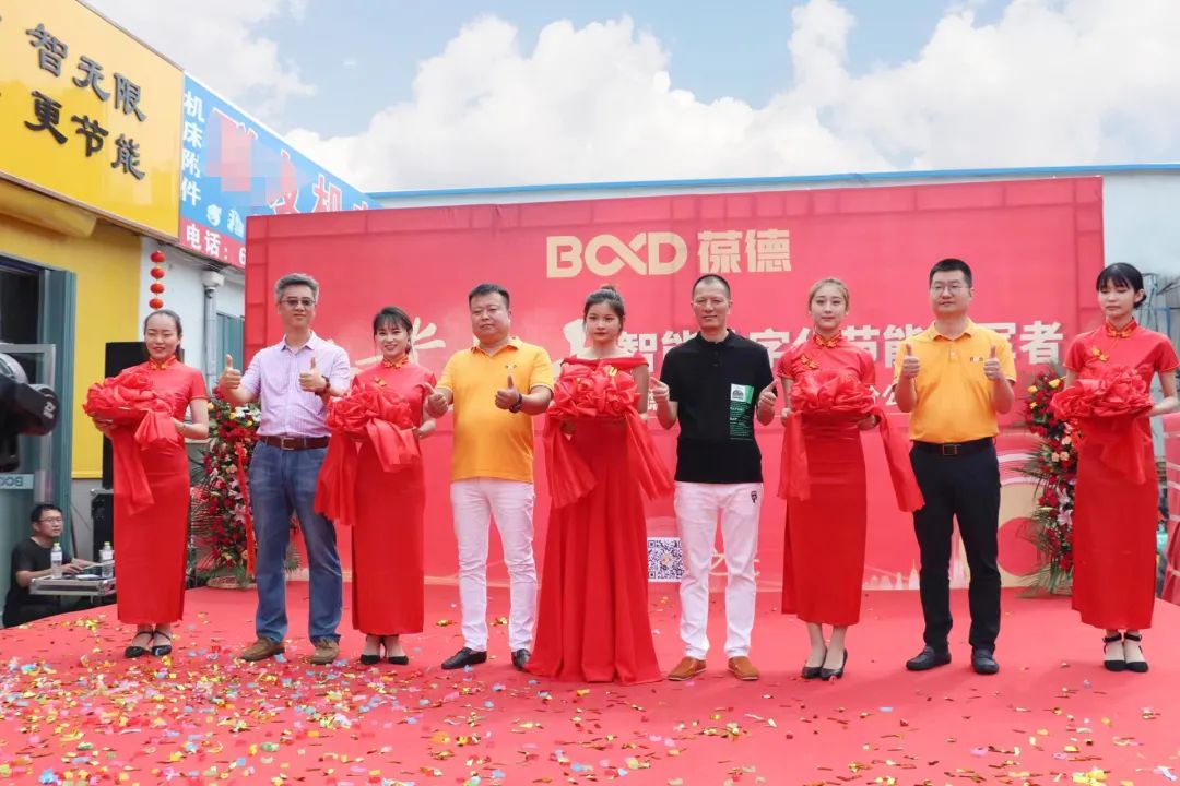 葆德空壓機(jī)煙臺(tái)分公司盛大開業(yè)！邁向工業(yè)數(shù)字化節(jié)能服務(wù)新征程！