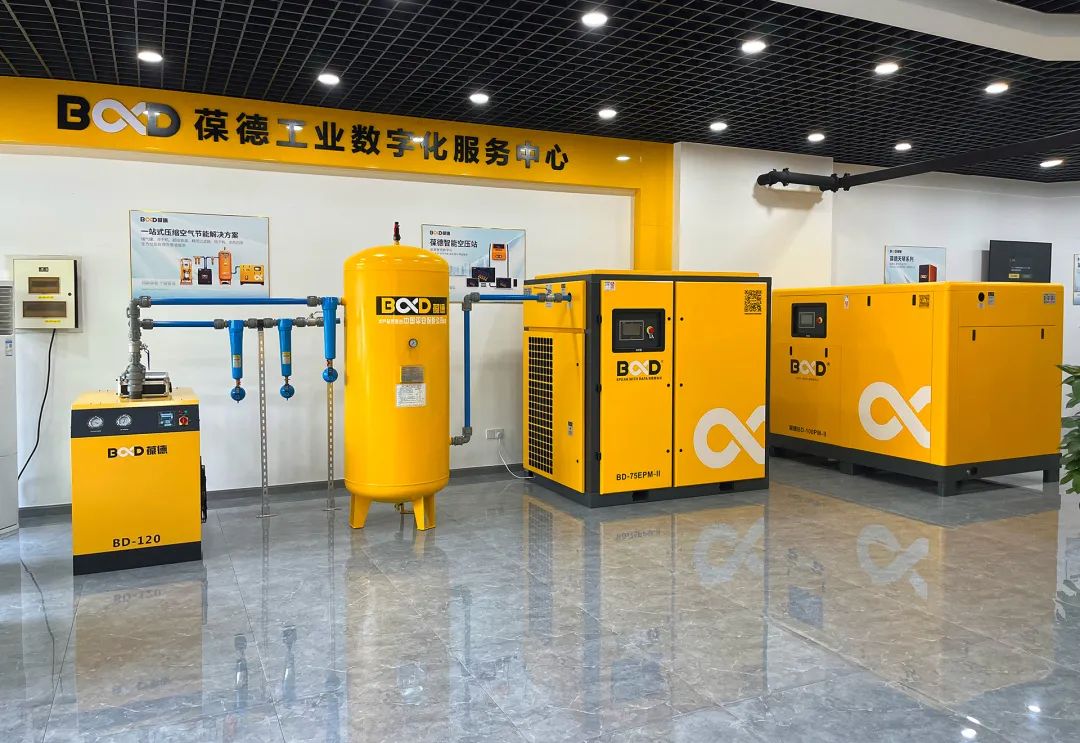 筑夢齊魯：葆德空壓機淄博分公司盛大開業(yè)！