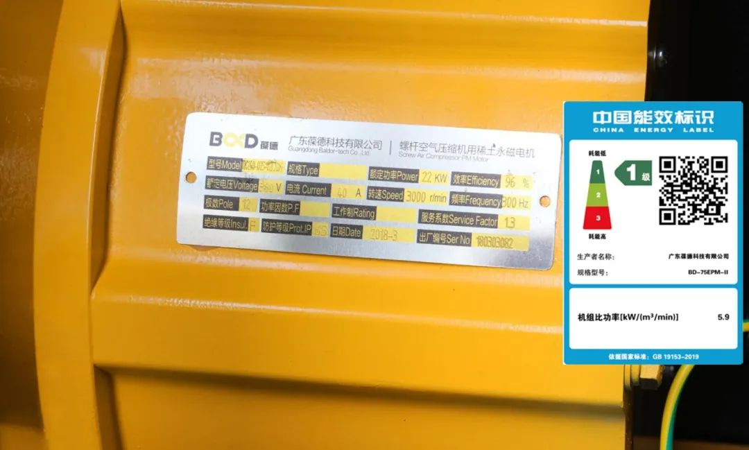 尖峰電價(jià)要來(lái)了！空壓機(jī)節(jié)能已成剛需，省電請(qǐng)用數(shù)據(jù)說(shuō)話！