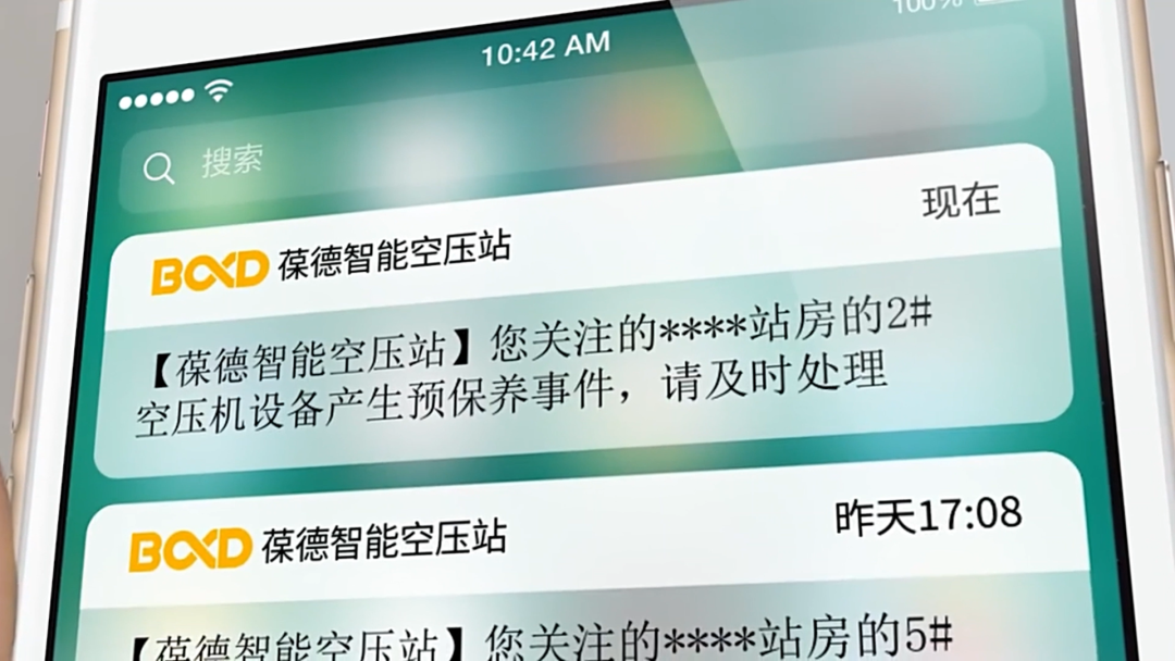 得到APP專訪郭振發：葆德空壓機的“專、精、特、新”之路！