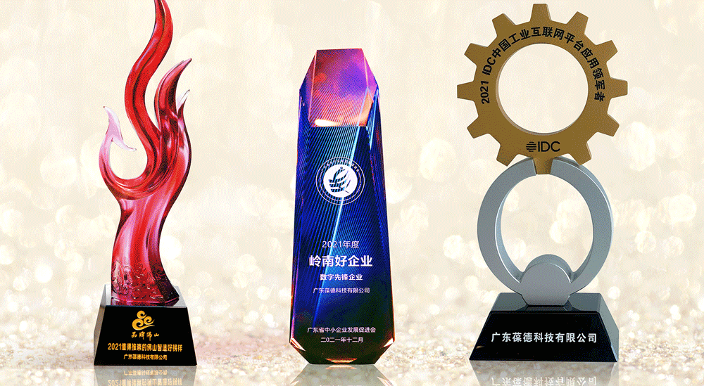 專精特新，隱形冠軍：第6屆世界智能大會推薦葆德空壓機節能數字化