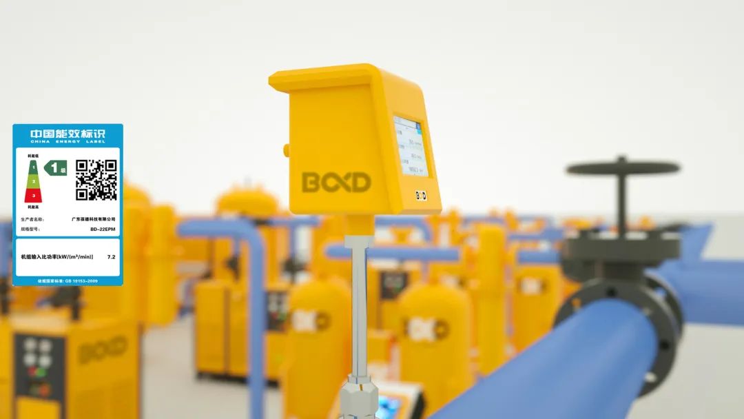 葆德空壓機作為中國節(jié)能TOP100成員，與您共倡議！