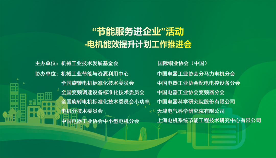 葆德空壓機作為中國節(jié)能TOP100成員，與您共倡議！