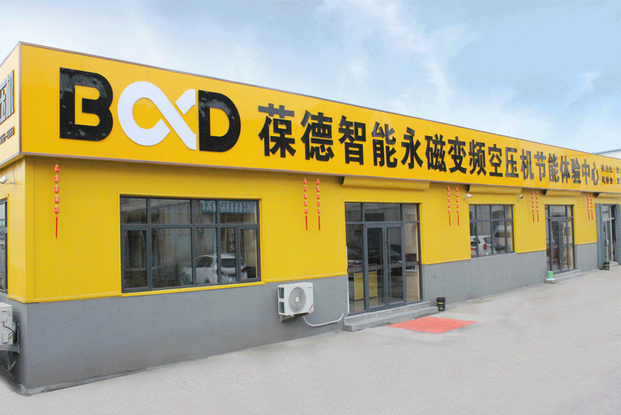 史永:從80㎡門店到2000多㎡地級分公司,選對空壓機品牌是成功秘訣!