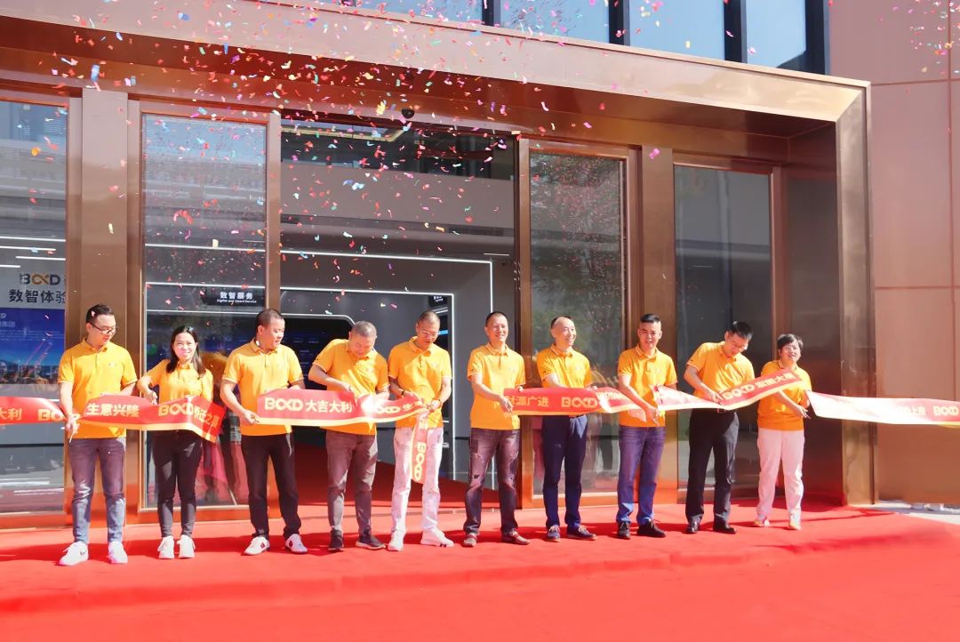 開(kāi)新局，謀新篇，葆德空壓機(jī)集團(tuán)總部辦公大樓順利入駐！