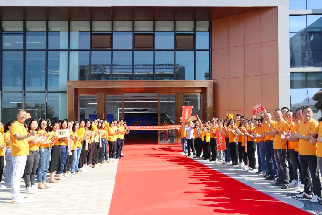 開(kāi)新局，謀新篇，葆德空壓機(jī)集團(tuán)總部辦公大樓順利入駐！
