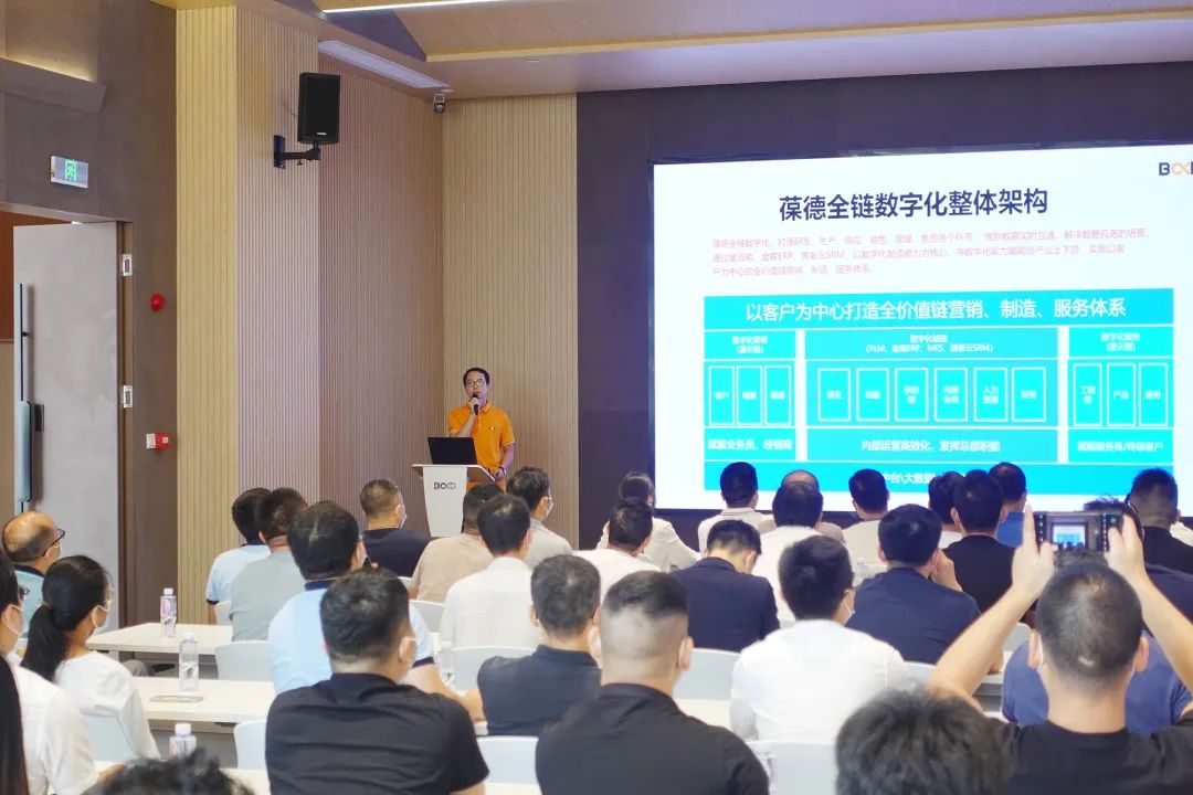 葆德空壓機快訊“走進葆德——數(shù)字化轉型探索”首場講座順利舉辦！