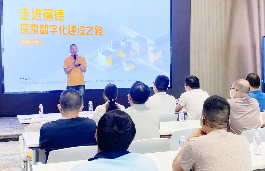 葆德空壓機快訊“走進葆德——數(shù)字化轉型探索”首場講座順利舉辦！