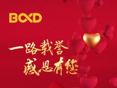 2022.11.24 葆德空壓機(jī)工廠直供會(huì)（直銷日），一年一次為您省錢！