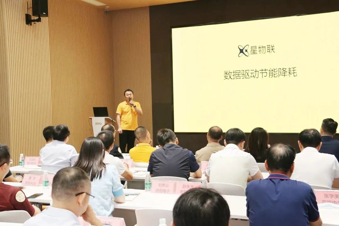 專精特新上市同學班走進葆德空壓機，共探數字化工業節能降耗之路！