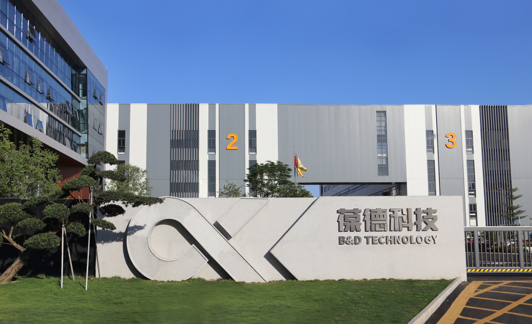 專精特新上市同學班走進葆德空壓機，共探數字化工業節能降耗之路！