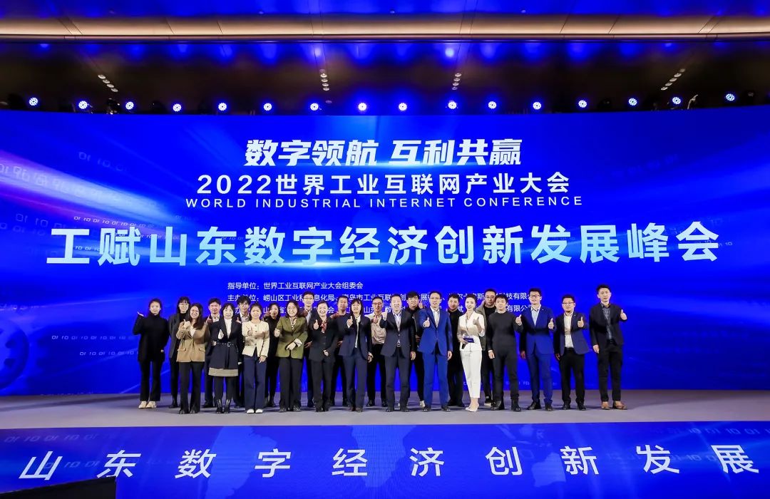 葆德空壓機榮獲2022年世界工業互聯網金暉獎！