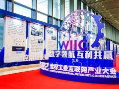 葆德空壓機(jī)榮獲2022年世界工業(yè)互聯(lián)網(wǎng)金暉獎(jiǎng)！