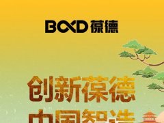 2022創新超越，2023智啟新篇！所有美好為您而來！