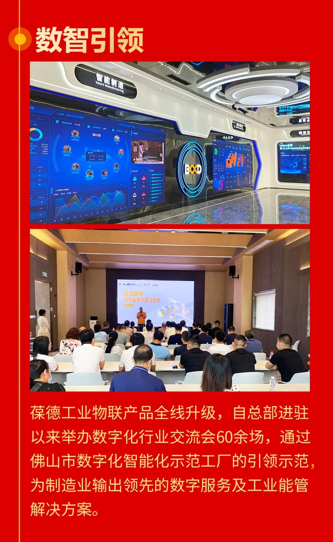 2022創新超越，2023智啟新篇！所有美好為您而來！