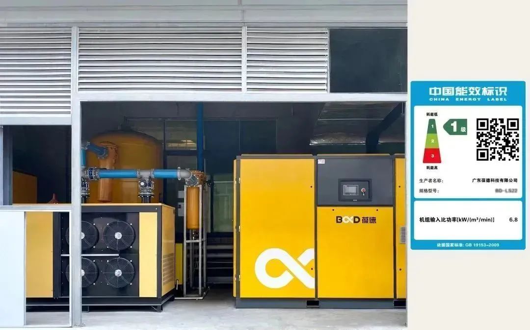 2023，您需要一款用數據說話的節能空壓機，助您大展宏兔！