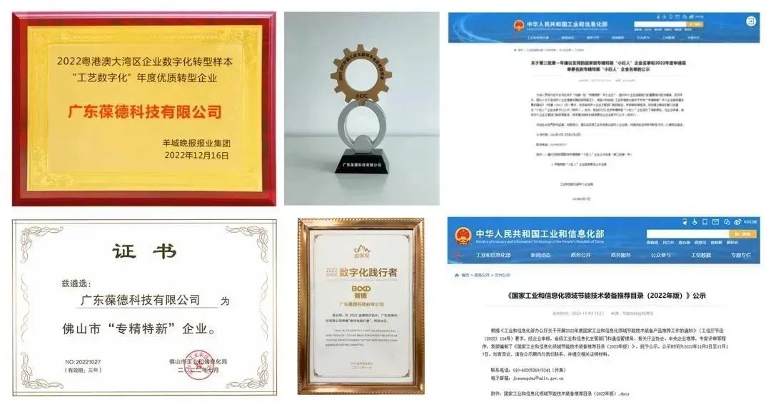 勇闖新路贏先機，奔跑姿態(tài)開新局！葆德控股集團開工大吉！