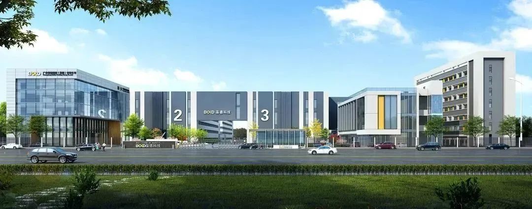 勇闖新路贏先機，奔跑姿態(tài)開新局！葆德控股集團開工大吉！