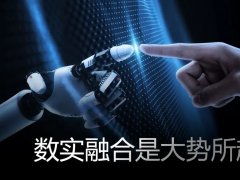 拒絕能耗“狂飆”！葆德助力用戶數實融合，降本增效！