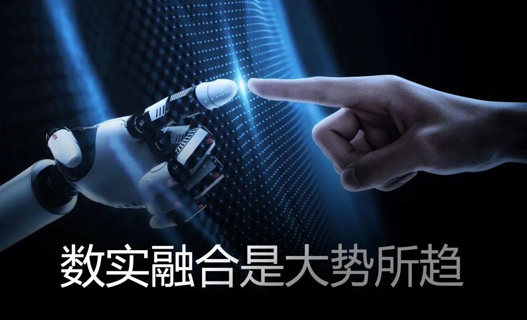 拒絕能耗“狂飆”！葆德助力用戶數實融合，降本增效！