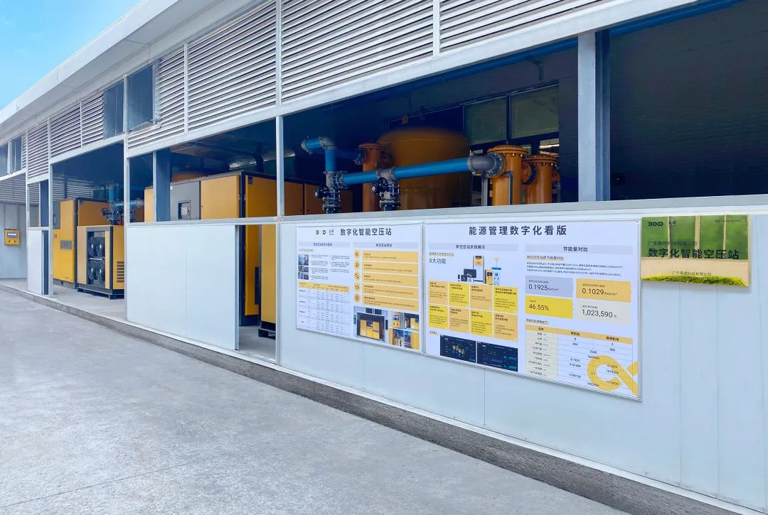 數智空壓站節能率46% 年省100萬 一起看如何用數據助力精益制造！