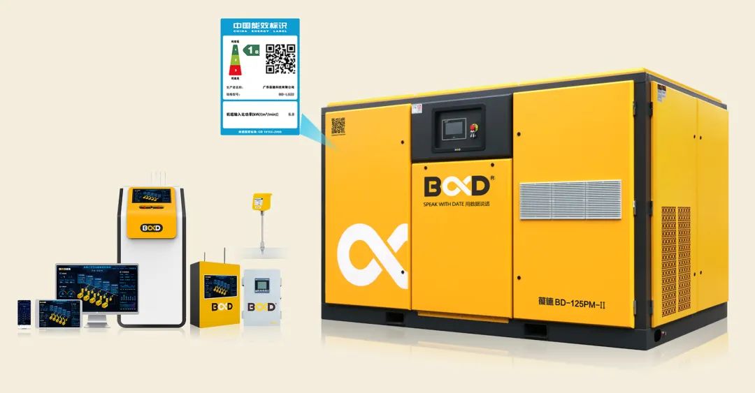 數智空壓站節能率46% 年省100萬 一起看如何用數據助力精益制造！