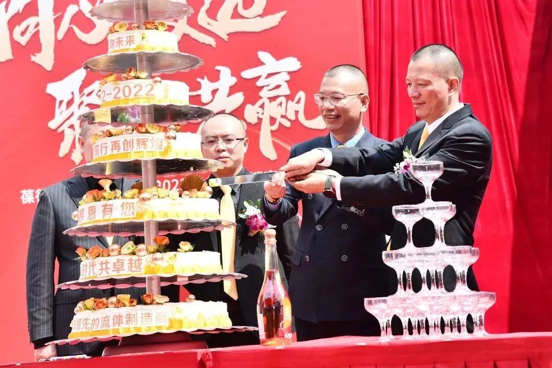 同心致遠(yuǎn)，聚和共贏 | 十周年慶典展示葆德的精彩十年與下一個十年