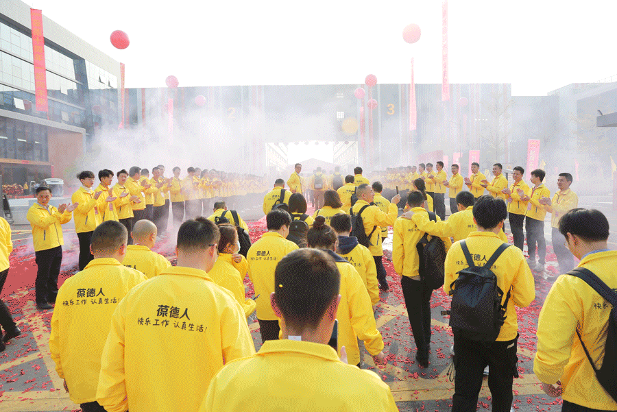 同心致遠(yuǎn)，聚和共贏 | 十周年慶典展示葆德的精彩十年與下一個十年