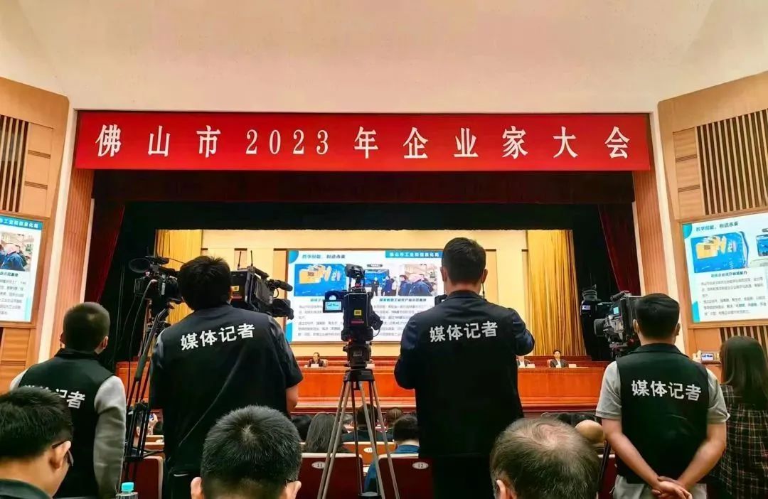 葆德科技再獲殊榮：2022年度“佛山市高質量發展百佳企業”！