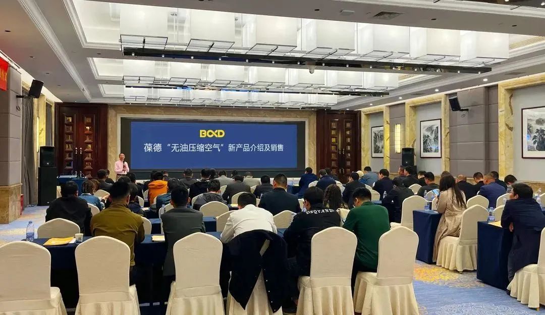 數據驅動未來，葆德數智化分享會全國陸續開講！