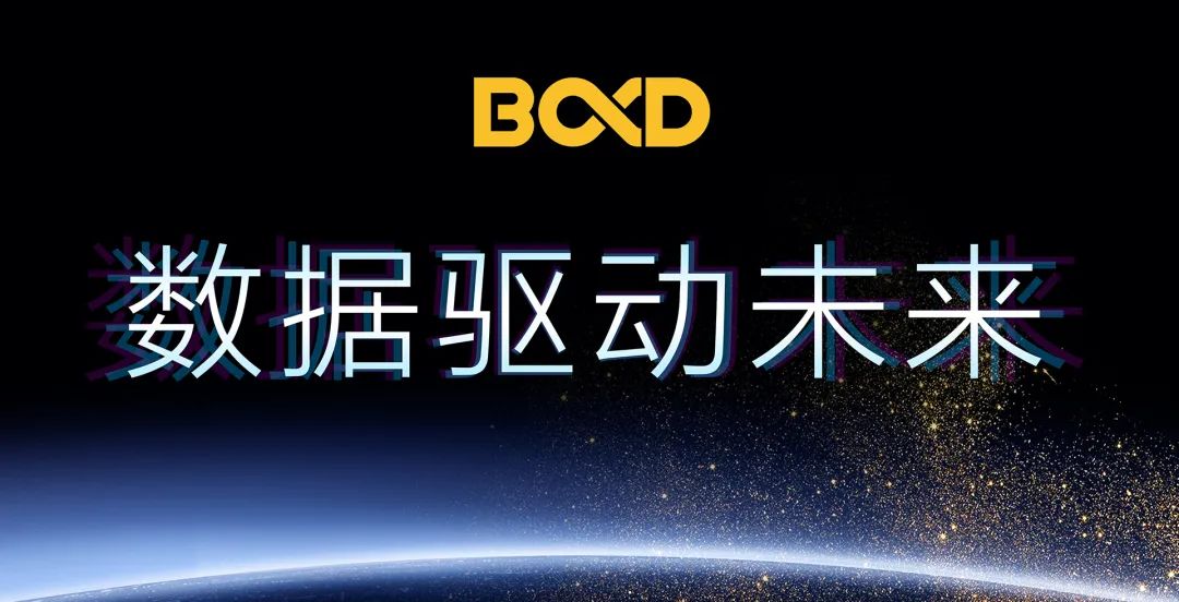 數據驅動未來，葆德數智化分享會全國陸續開講！