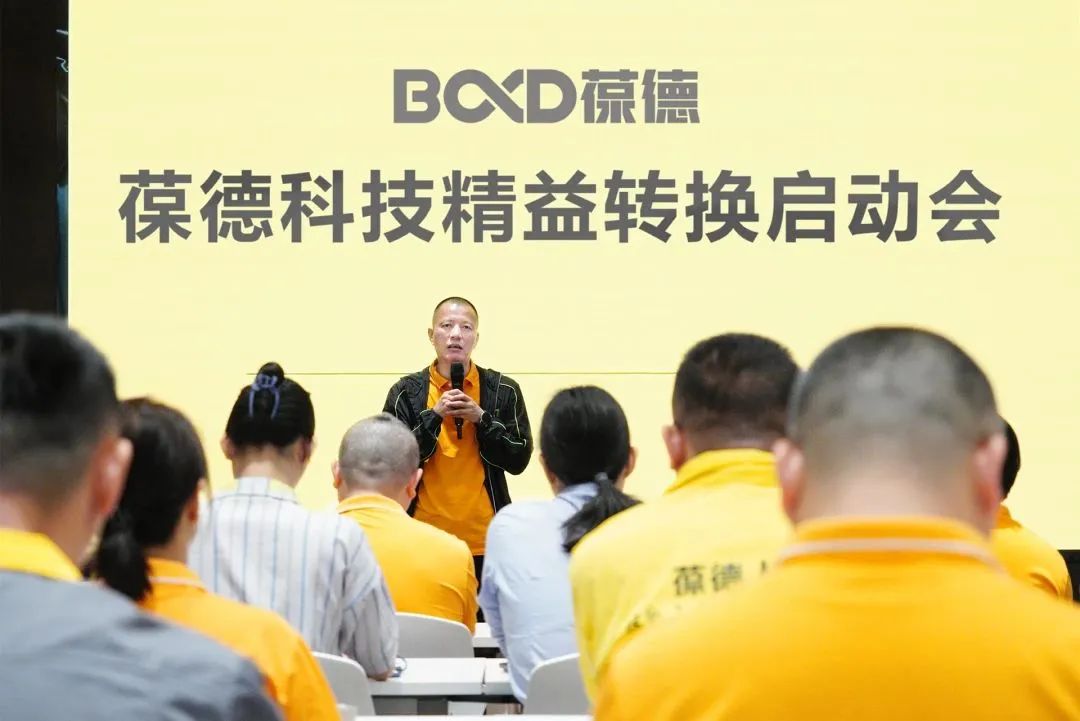 數(shù)字時(shí)代的精益落地，葆德精益管理專項(xiàng)訓(xùn)練火爆開營！