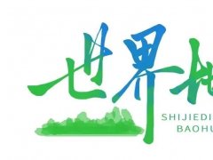 世界地球日｜數(shù)據(jù)降碳，葆德用綠色科技守護(hù)“眾生的地球”！