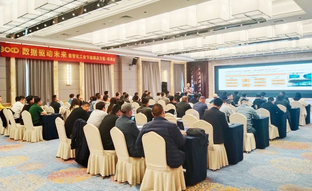 渠道加速，數據亮眼！解讀葆德一季度逆勢增長的“第二曲線”