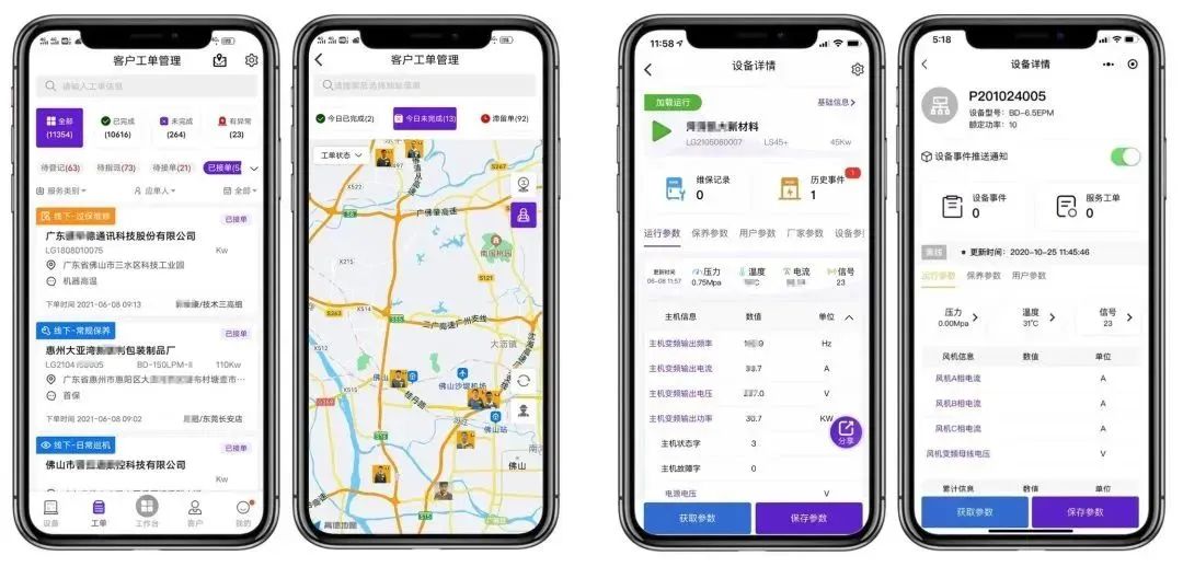 葆德參與兩項國標起草，助力壓縮空氣品質升級