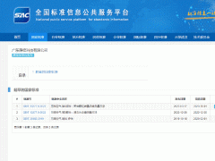 葆德參與兩項(xiàng)國(guó)標(biāo)起草，助力壓縮空氣品質(zhì)升級(jí)