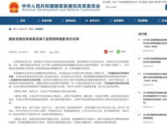 限電潮來(lái)襲，高能耗企業(yè)“尖峰”上浮20%，制造業(yè)如何節(jié)能降耗？