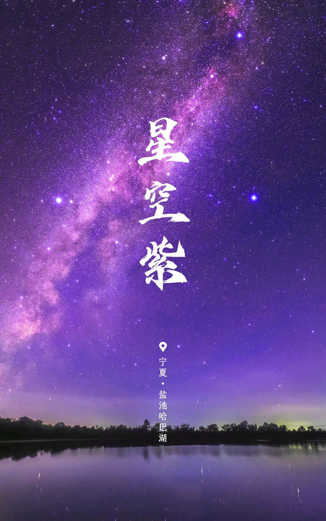 世界環境日 | 用數據驅動節能降耗，建設人與自然和諧共生！