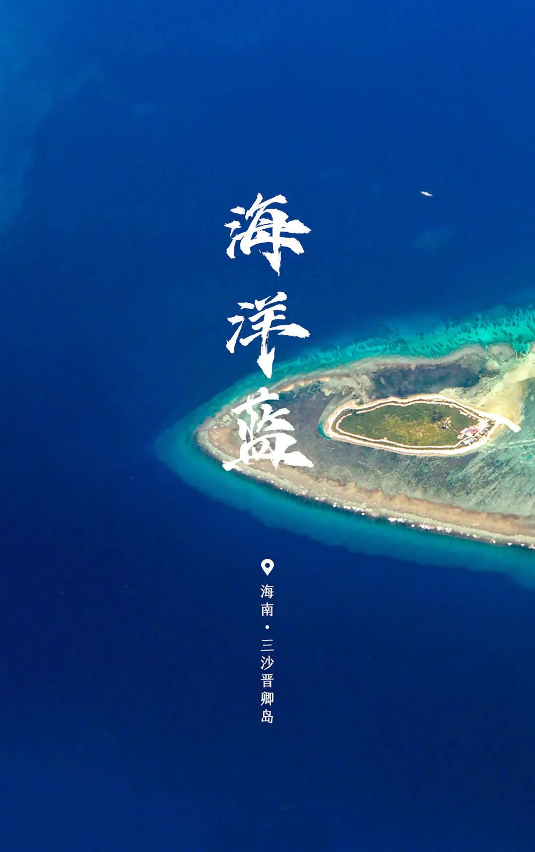 世界環境日 | 用數據驅動節能降耗，建設人與自然和諧共生！