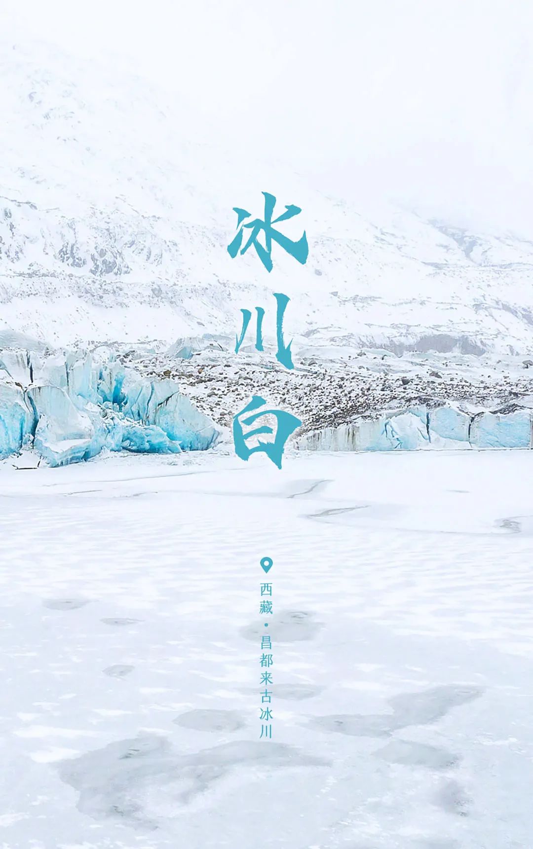 世界環境日 | 用數據驅動節能降耗，建設人與自然和諧共生！