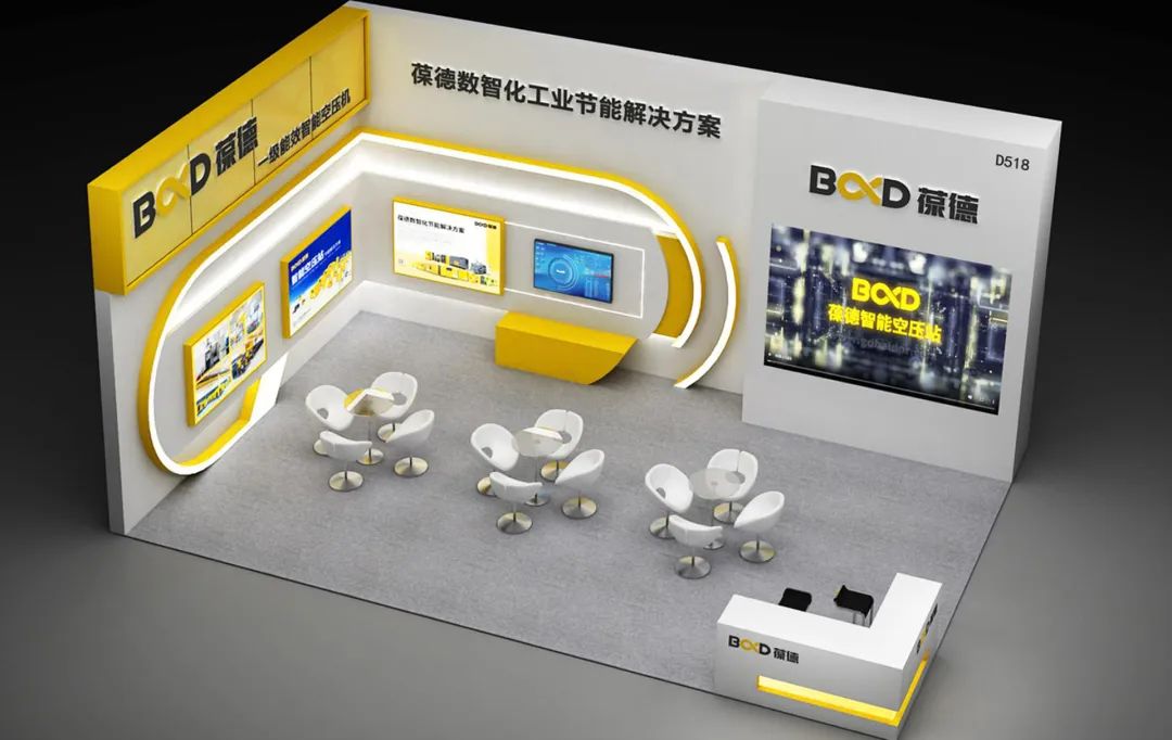 6月，多場會展如期而至，誠邀您共探數字化節能科技！